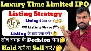 LUXURY TIME IPO LISTING STRATEGY | LUXURY TIME IPO GMP TODAY | LUXURY TIME IPO |