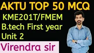 AKTU MCQ FOR FIRST YEAR | KME201T|Kme101T| |Unit-2|B.tech first year| AKTU classes|
