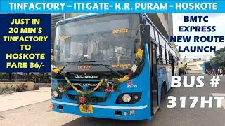 Tinfactory to Hoskote New BMTC Express Route Lauched #bmtcbus #ksrtcbus #express