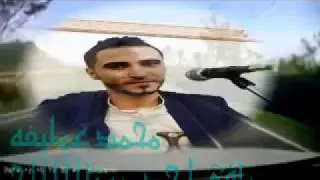 محمد عطيفه - احساس خليجي قمه الروعه - مافي احدمرتاح -
