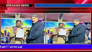Jamat lo aari Sharif election 2026 and 27