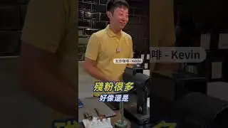 「泰摩雕刻家電動磨豆機」與其他電動磨豆機的不同之處？
