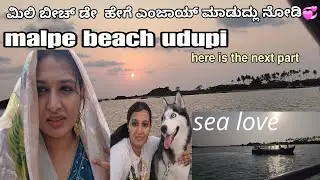 malpe beach udupi🏖️/sunset view🌅 st.mery's island🌊@DeepukannadaVlogs #kannadavlogs