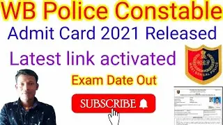 (WBP) Download e -Admit Card । WBP Constable Preliminary Admit Card Download 2021