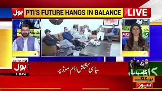 What will be the Next Step of Imran Khan? | Opposition vs PM Imran Khan | Special Transmission