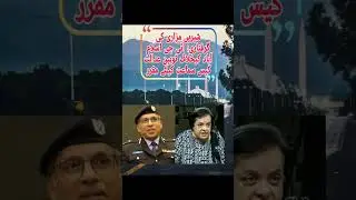 Geo News Live | Latest news New | update on 