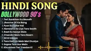 Evergreen 90s Hindi Romantic Songs 🌙 Timeless Love Classics