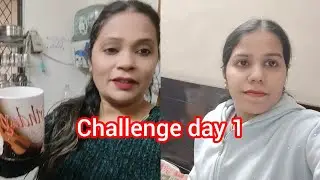 मेरी दिनचर्या में आप सभी का स्वागत है पहला दिन  today aaj ghar per Bane rajma aur jeera rice 🍚 vlog 