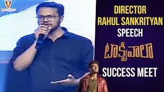 Rahul Sankrityan Speech | Taxiwaala Success Meet | Vijay Deverakonda | Priyanka Jawalkar | Malavika