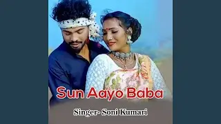 Sun Aayo Baba