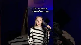 Для запису в direct📩 #voice #вокалдніпро #урокивокалу #днепрвокал #днепр #вокал #фортепиано #гитара