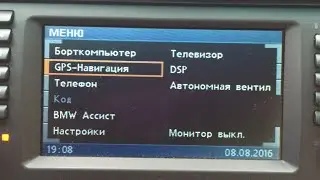Русификация бортового компьютера с блоком навигации МК4