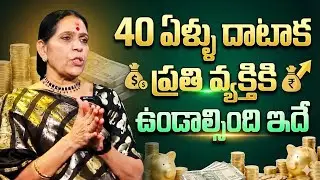 Financial Struggles Men and Women Face After 40 | Vijaya Bangaru | SumanTV Radha | Psychology