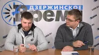 Дзержинское время LIVE: Архитектура и жизнь
