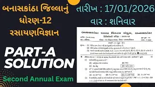 Std 12 CHEMISTRY Banaskantha Second Annual Exam 17/01/2026 PART-A (MCQS) SOLUTION 50/50 