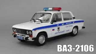 ВАЗ-2106 Милиция | Atlas - Police Cars Collection | Масштабная модель автомобиля 1:43