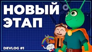 Новый этап разработки - Any World  [Devlog #1] \ ИТОГИ 2025 ГОДА