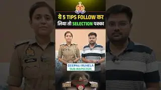 पहली बार वर्दी पहनकर कैसा लगा🔥| UP-SI Topper interview | SSC Factory