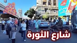 Damascus Walking Tour 🌸 | 14 September 2024 | جولة في شارع الثورة والمرجة