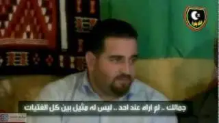 فرقة تاملولت - ئيزعام انم | groupe Tamlult  ⵉⵣⵄⴰⵎ ⴻⵏⵏⴰⵎ