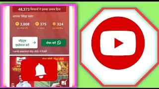 New quiz agrostar app par 🤔 September 18, 2025 #jankari #agrostarapp #quiz 🎁🙏