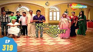 Saas Bina Sasural - सास बिना ससुराल | Episode 319 | Ravi Dubey, Aishwarya Sakhuja | 27, December