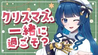 あつまれ！くりぼっち！！！！初見さんもおいでませ！！！