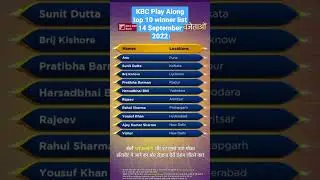 KBC Play Along top 10 winner list 14 September 2022