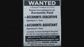 Today new Trichy City jobs