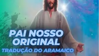 ORAÇÃO DO PAI NOSSO,  TRADUÇÃO DO ARAMAICO