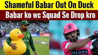Be Sharam Babar Azam Out on Big Duck in BBL qualifier Match
