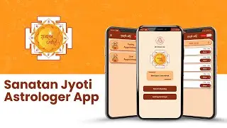 Sanatan Jyoti Astrologer Onboarding App | Apna Astrology Journey Shuru Kare! 🌟 ✅