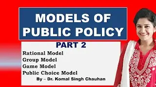 Models of Public Policy II PART 2 II Public Administration I UGC NET I UPSC