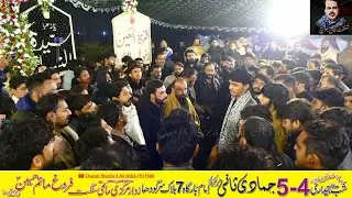 Sukh han zara mada jinda tai har vakt ha rasool ha da ha shaba dari #4 5jamadusani #Sargood 