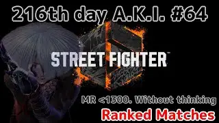 Street Fighter 6: 216th day: A.K.I. #64: Ranked Matches: MR -1300: Without thinking