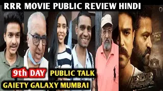 RRR Movie Public Review Hindi | 9th Day | Gaiety Galaxy | NTR, Ram Charan, SS Rajamouli, Ajay Devgn