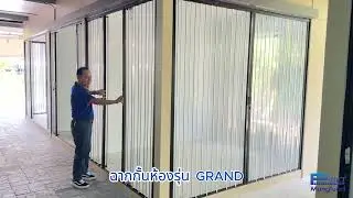 P-NET ฉากกั้นห้อง กั้นแอร์ รุ่น GRAND