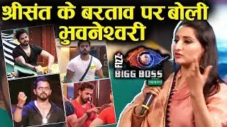 Bhuvaneshwari's Shocking Reaction On Sreesanth Fight With KV And Vikas Gupta | bigg Boss 12 Update