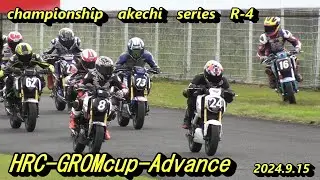 2024.9.15明智グロムアドバンス　フルバージョン