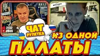 Медицина тут бессильна | РАША ГУДБАЙ СТРІМИ👉@РАША ГУДБАЙ | СТРІМИ