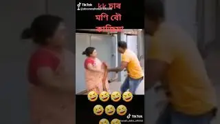Kk Sir Fights Moni bow....