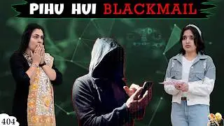 PIHU HUI BLACKMAIL | A Short Movie | Aayu and Pihu Show