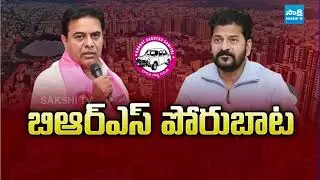 బీఆర్ఎస్ దూకుడు | KTR And BRS Team Visit Jedimetla Industrial Land || HILT Policy Issue |@SakshiTV
