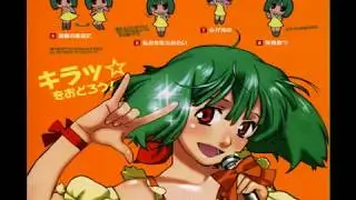 Macross Frontier - Seikan Hikou (Fandub)