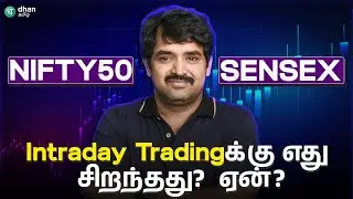 Nifty VS Sensex Intraday Trading | Sensex தான் Best ஆ? இது தான் Backtested Data !