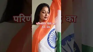 Praniti Shinde 💕 Rahul Gandhi Love Video #pranitishinde #rahulgandhi #congress #news #solapur #2024