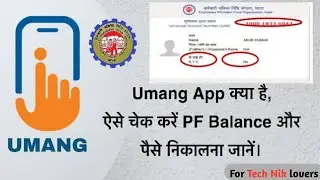 umang se pf kaise nikale 2022 | how withdraw pf umang app | pf withdrawal process online in hindi |