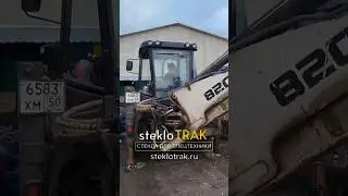 TEREX стекло кузовное #steklotrak #terex #стекло
