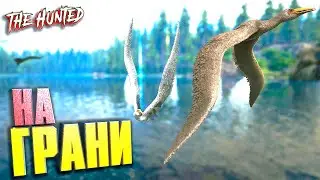 На грани гибели #19 ARK с модом The Hunted на карте Valguero