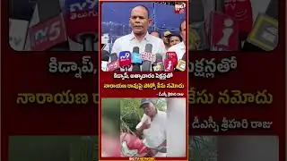 కిడ్నాప్, అత్యాచారం సెక్షన్ల కింద కేసు నమోదు | BIG TV #kakinda #schoolgirl #oldman #bigtvlive